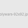 Holy War